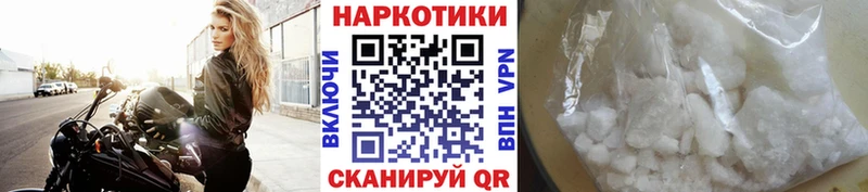 Виды наркоты Болотное Альфа ПВП  COCAIN  МЕФ  ГАШ 