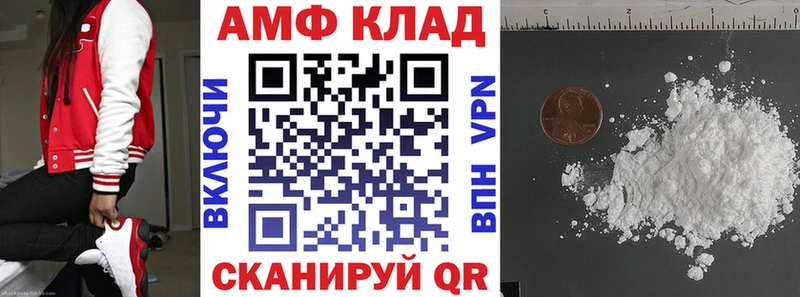 АМФЕТАМИН Premium Болотное