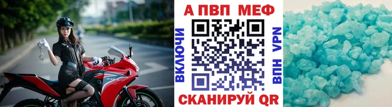 A PVP крисы CK где можно купить darknet какой сайт Болотное