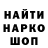 ГЕРОИН хмурый Dave Murrow