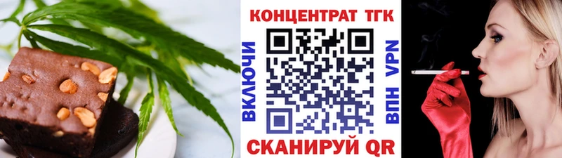 Печенье с ТГК марихуана  Болотное 