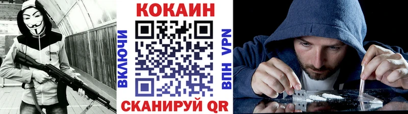 COCAIN Эквадор  Болотное 