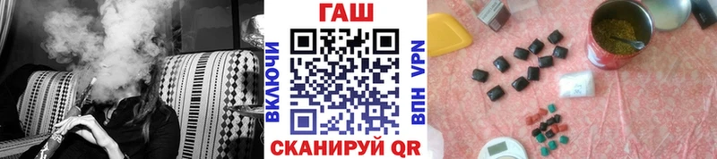ГАШ гарик Болотное