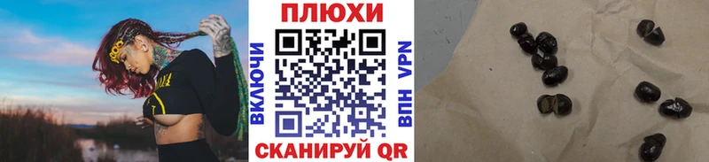 даркнет сайт  Болотное  даркнет состав  ГАШ индика сатива 