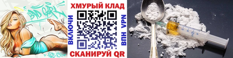 ГЕРОИН герыч наркота Болотное