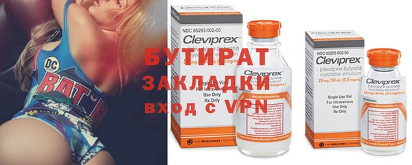 кристаллы Белокуриха