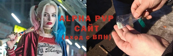 дистиллят марихуана Рославль
