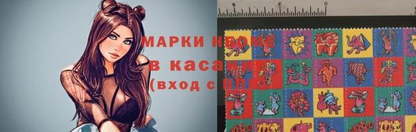 кристаллы Белокуриха