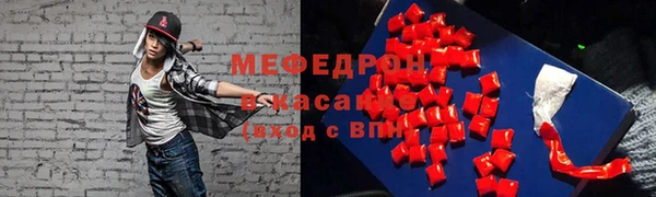 COCAINE Россошь
