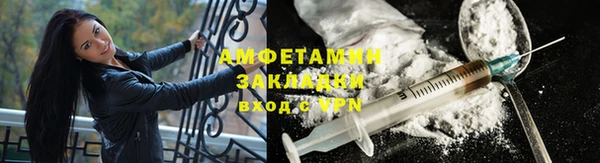 бутик Весьегонск