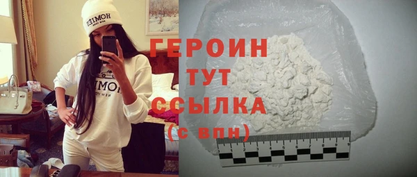 бутират Видное