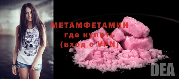 MDMA Premium VHQ Беломорск