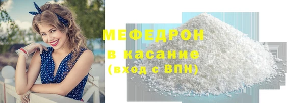 шишки Белоозёрский