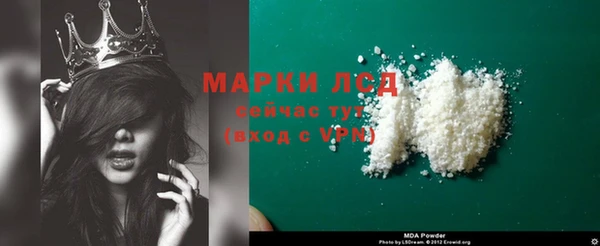 кокаин VHQ Ветлуга
