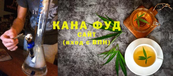 MDMA Premium VHQ Беломорск