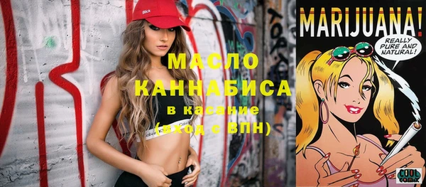 дистиллят марихуана Рославль