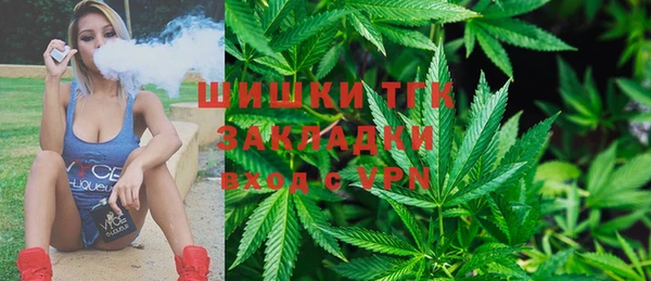 COCAINE Россошь