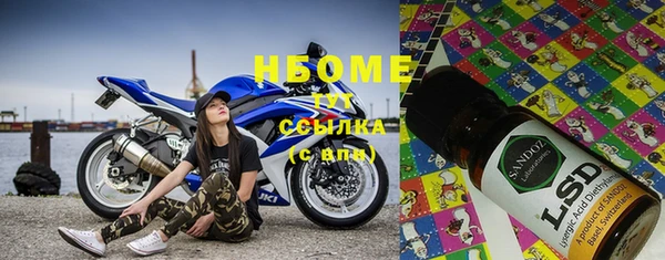 COCAINE Россошь
