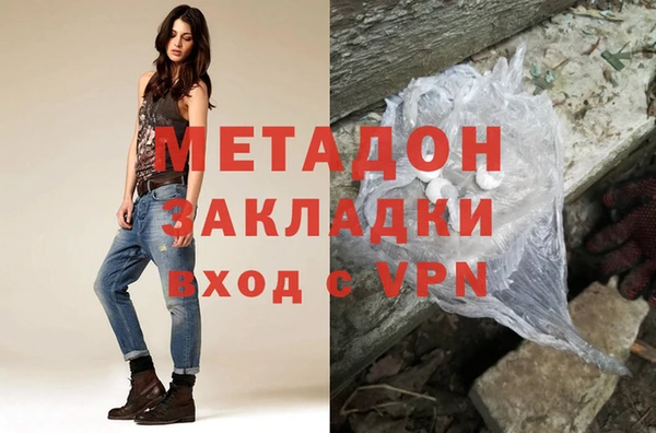 кристаллы Белокуриха