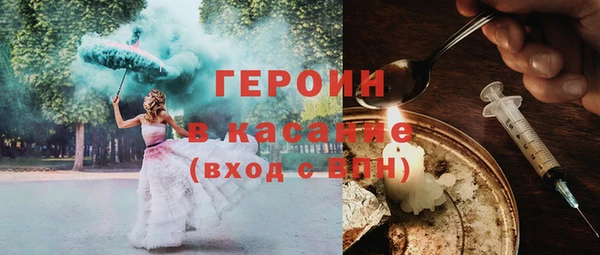 шишки Белоозёрский