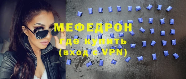 кристаллы Белокуриха
