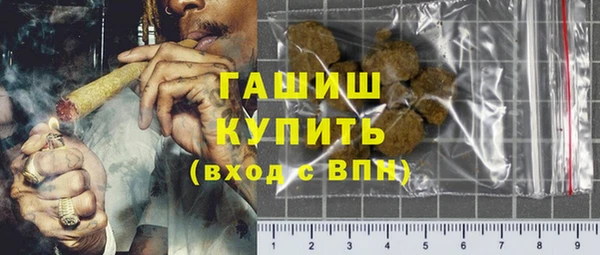 шишки Белоозёрский