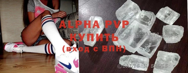 кристаллы Белокуриха