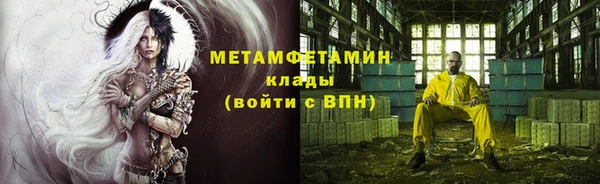 дистиллят марихуана Рославль
