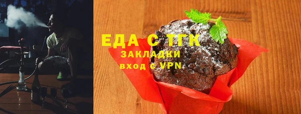 дистиллят марихуана Рославль