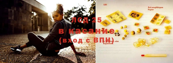 COCAINE Россошь