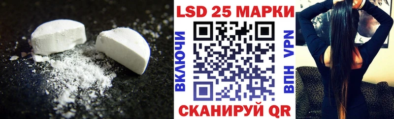 ЛСД экстази кислота  Болотное 