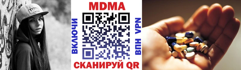 МДМА Molly  Болотное 