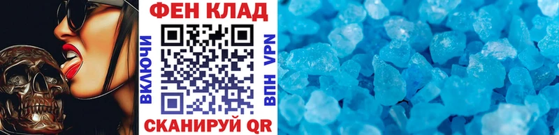 Метамфетамин Декстрометамфетамин 99.9% Болотное