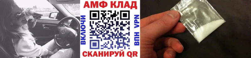МЕТАМФЕТАМИН кристалл  kraken зеркало  Болотное 