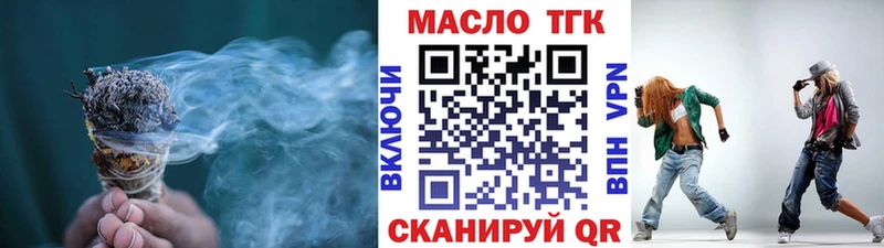 Дистиллят ТГК жижа  купить закладку  Болотное 