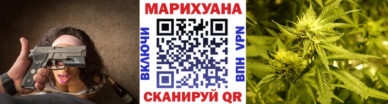 Марихуана SATIVA & INDICA  Болотное 